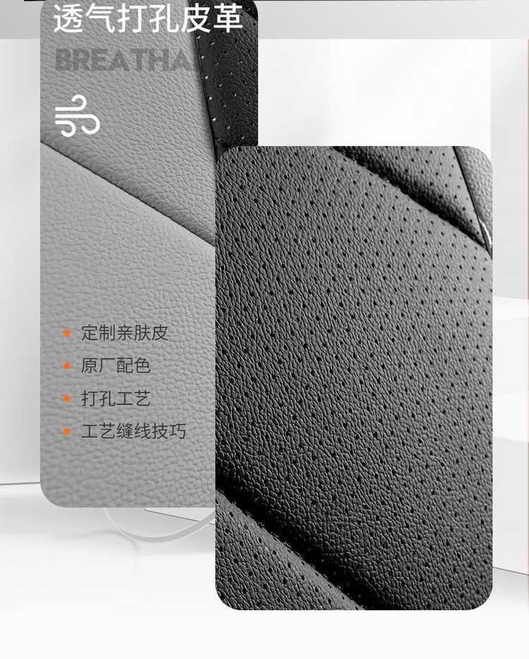 20-2024 Changan Yidong PLUS Special Seat Cover Full Seat Cover Four Seasons Car Cushion Leather Cushion