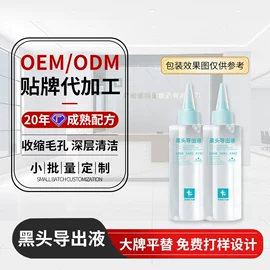 面霜;液态精华;面部护理套装