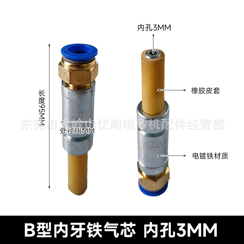 除錆サンドブラストヘッドabcdv型ガンノズル宝塔高速鉄気芯管銅サンドノズル継手サンドブラスト機部品|undefined