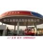 铜陵地区改造翻新吊顶板