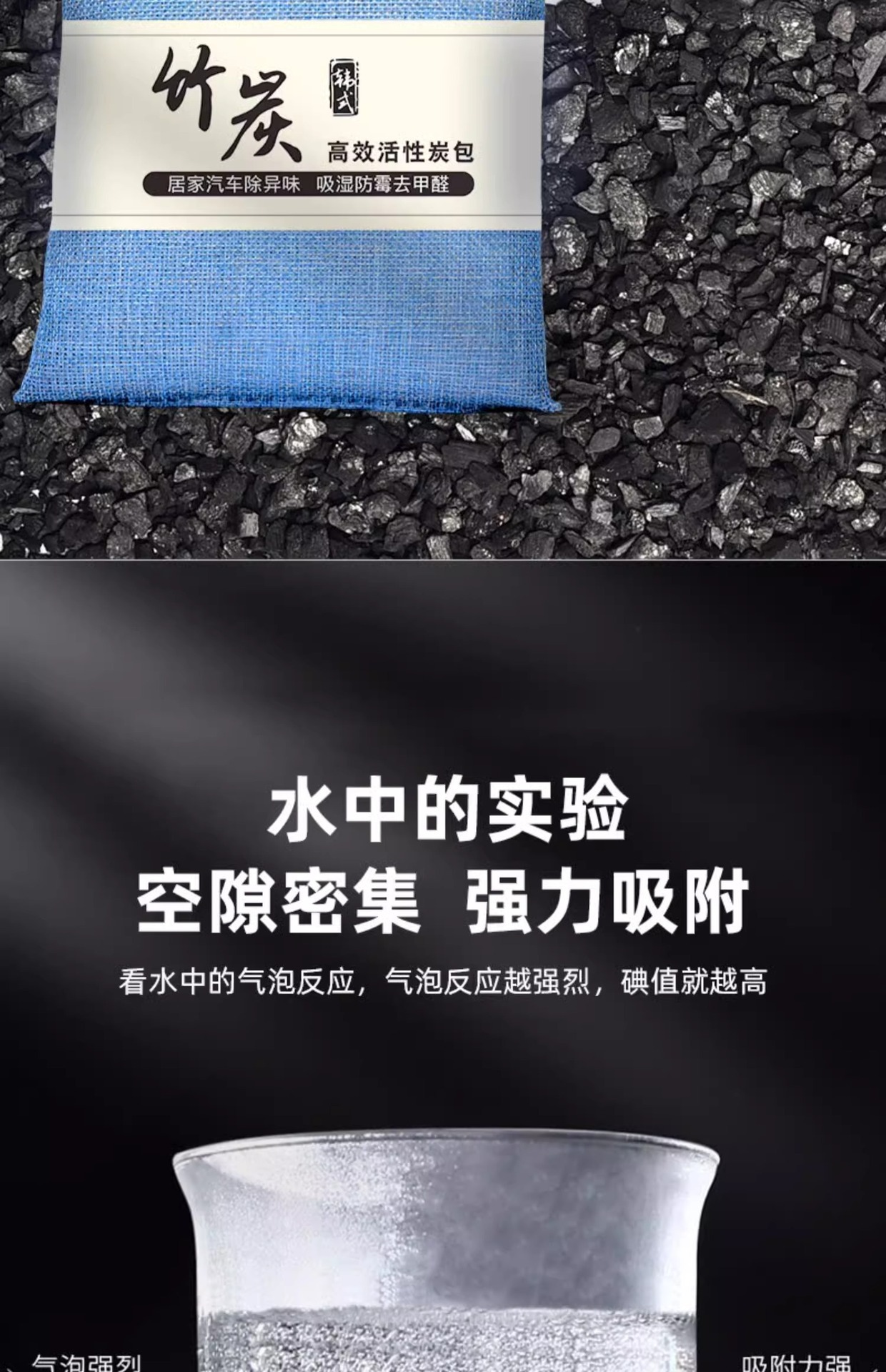 Car Bamboo Charcoal Bag for New Cars, Removes Formaldehyde and Odors, Special Activated Carbon for Car Interiors, Absorbs Odors