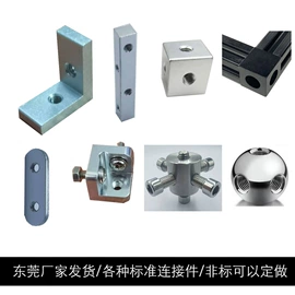 CNC加工;通用五金配件;螺母