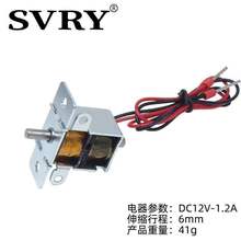 LY0726�p���B�Ա���ʽ12V늴��F�ƗU������늴��y늲��N������