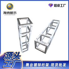 桁架方展架背景钢铁广告展示架直销厂家展示喷绘管婚庆行拉网展架