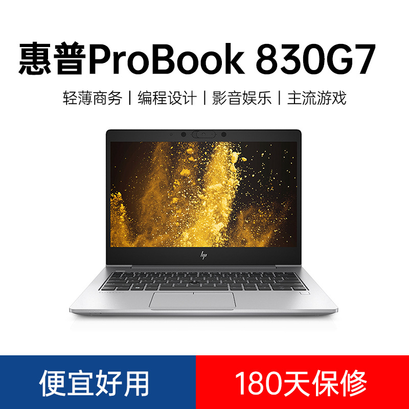 Suitable For 830g7 Laptop 13inch Used Laptop Thin And Light Inter...