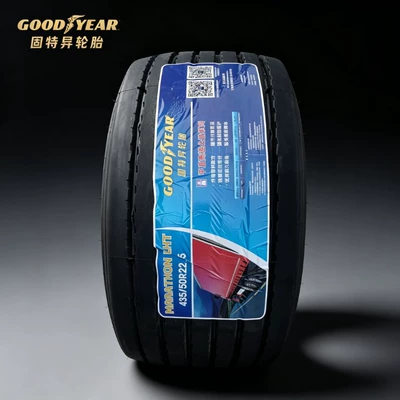 truck tires — Yük maşını şinləri - 43550r225