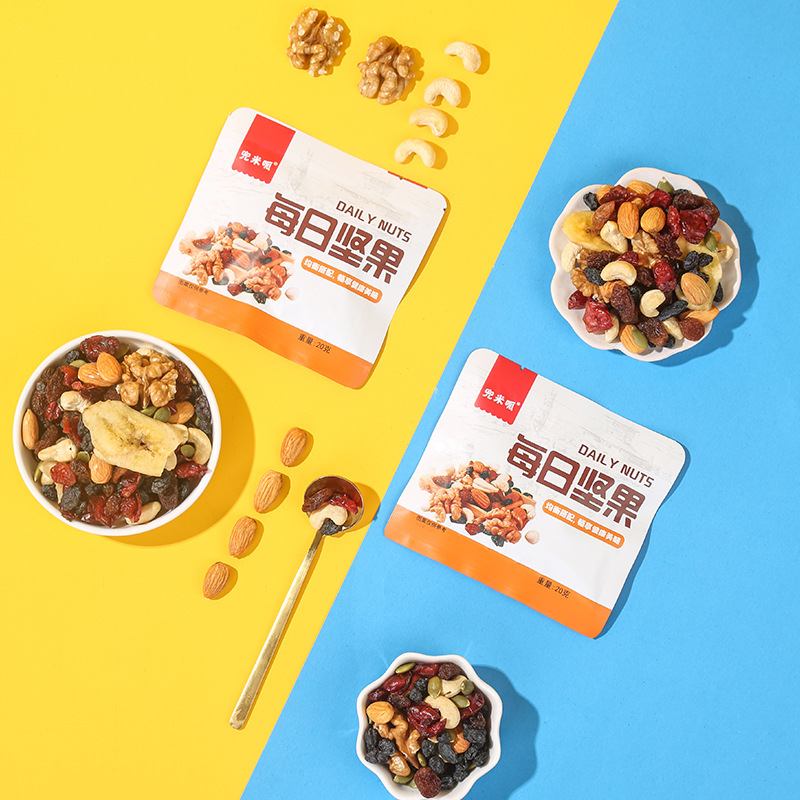Daily Nuts 20g Bag Mixed Nuts Roasted Snacks Office Leisure Snack Comprehensive Nut Gift Box Wholesale