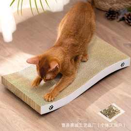实木猫爬架猫咪瓦楞纸板刮板双面可用宠物猫抓板宠物抓垫磨爪板