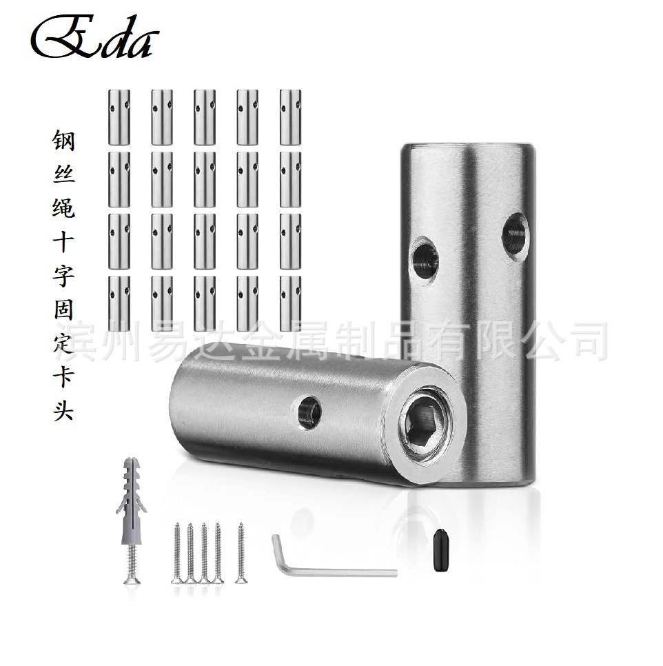 不锈钢316十字格架系统 蔷薇绿植网格套装 绿墙栅栏钢丝绳套件