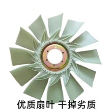 挖机配件现代215-7 215-9 三菱发动机散热风扇叶11N6-00300