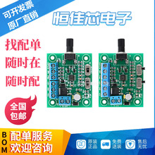 ӟoˢ늙CPWM{ٰ DC8-24VoˢֱR_{/_P