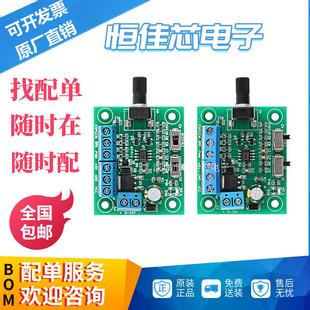 ���ӟoˢ늙CPWM�{�ٰ� DC8-24V�oˢֱ���R�_�{������/�����_�P