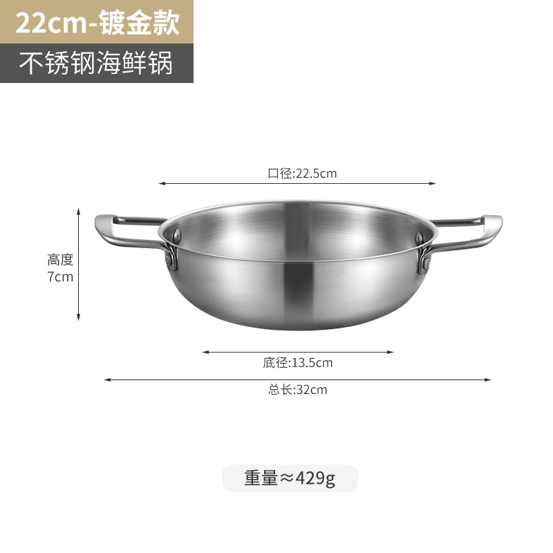 Olla para mariscos estilo coreano, olla para sopa de acero inoxidable, olla dorada para ramen, olla para fideos instantáneos, olla doméstica de cocina con doble asa, mini olla caliente estilo militar.