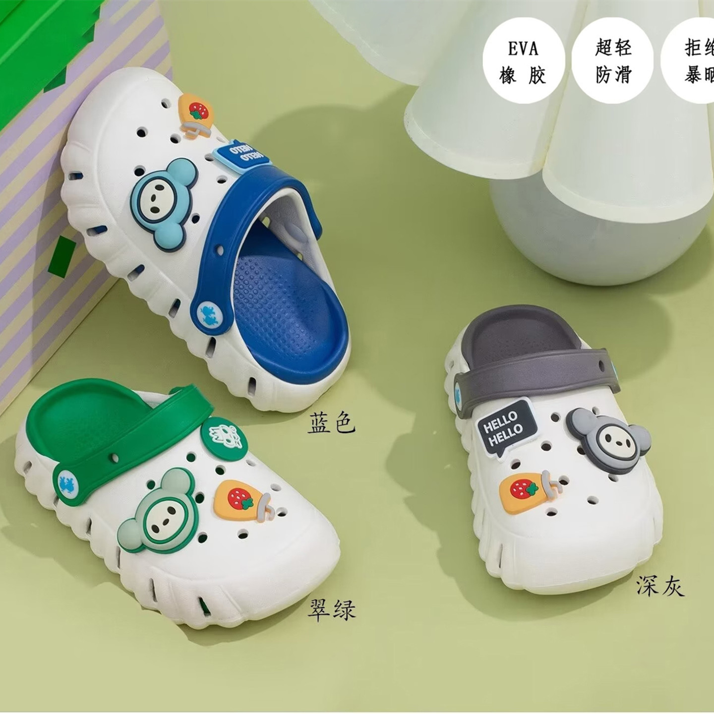 Mingya Baotou Slippers Children's Croc Shoes Boys Sandals Summer New Boys Non-Slip Soft Sole Baby Beach Shoes