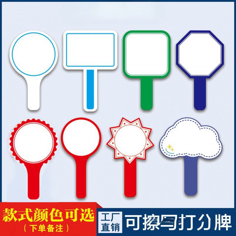 Стираемая доска KT для оценки судей, портативная доска для ответов, доска для поднятия руки, готовая доска для подсчета очков для соревнований, двусторонняя доска для подсчета очков для поднятия руки.