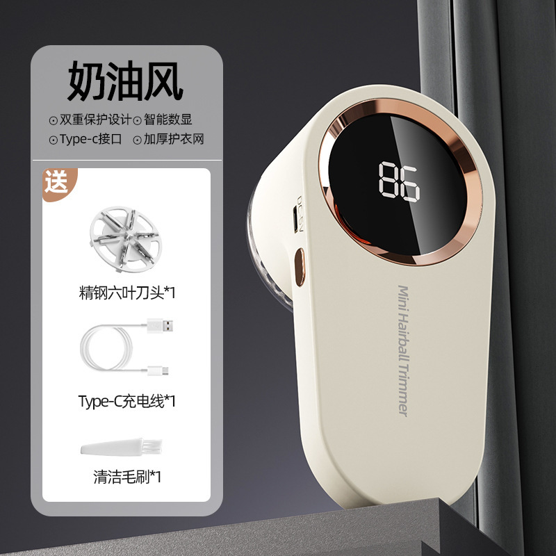 4세대 디지털 디스플레이 헤어볼 - 흰색