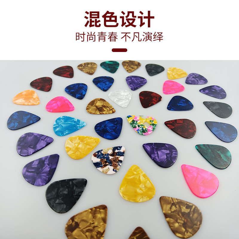 Guitar Ukulele Pick Celluloid Pick 0.46 0.71 0.96 Pick ABS Pick Finger Shrapnel