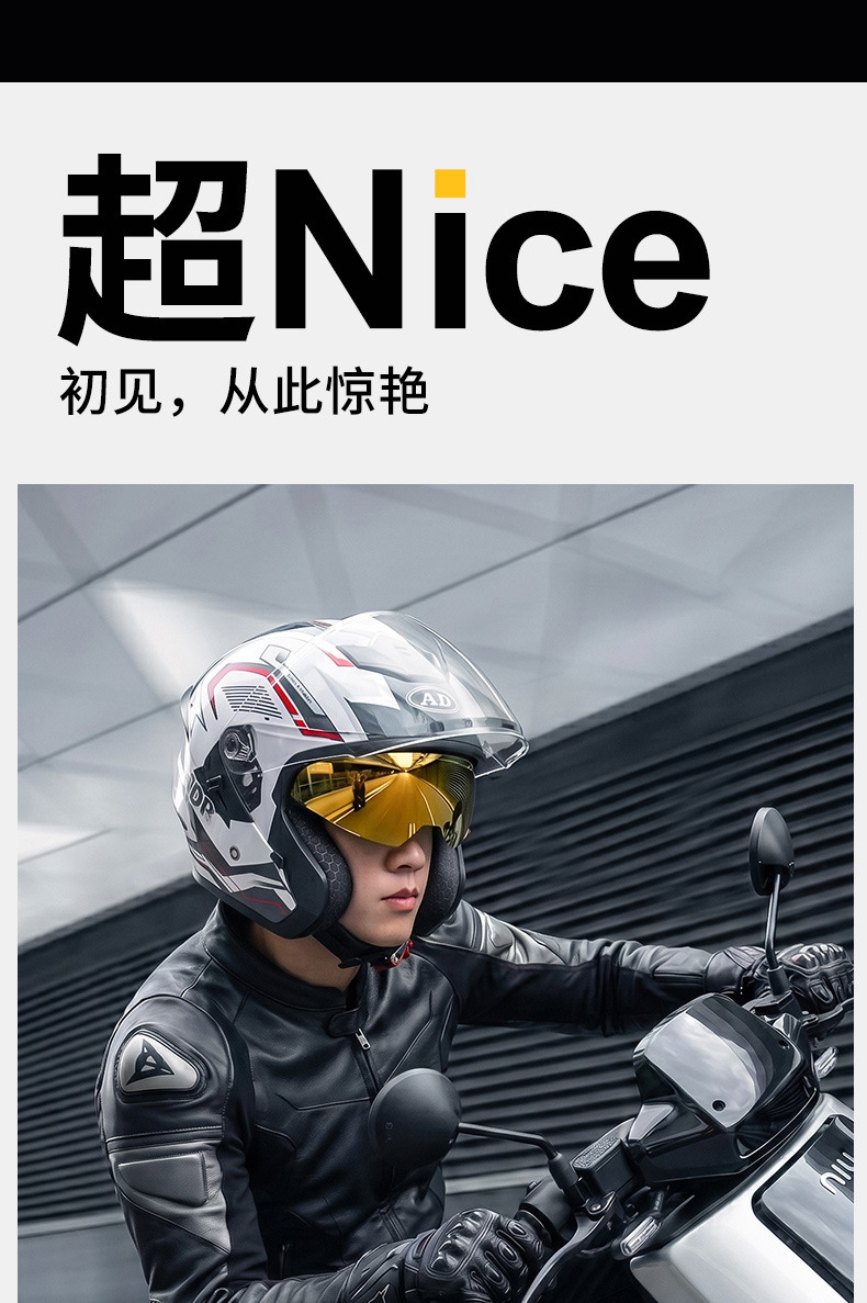 Ad Electric Motorcycle Helmet 3C Certified Men's and Women's Motorcycle Riding Half Helmet Breathable All-Season Safety Helmet