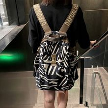 大容量外出旅游双肩包女2024新款时尚牛津布女士背包百搭休闲旅行