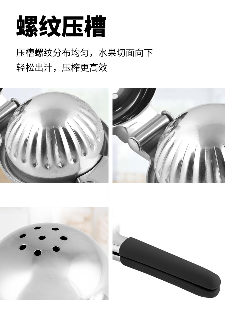 黑色手柄不锈钢大柠檬压_08.jpg