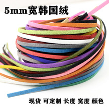 Ƥ�KDIYAZA����KK����K��Ƥ�K¹Ƥ�n���qɫDIY5mm41���Ʒ�ֹ�