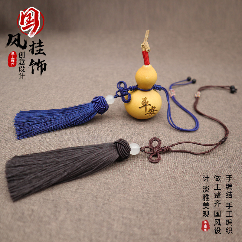 Jambuca colgante botón móvil espejo retrovisor de automóvil frisa Zuizi Wen jugar colgante de cuerdas de nudo chino