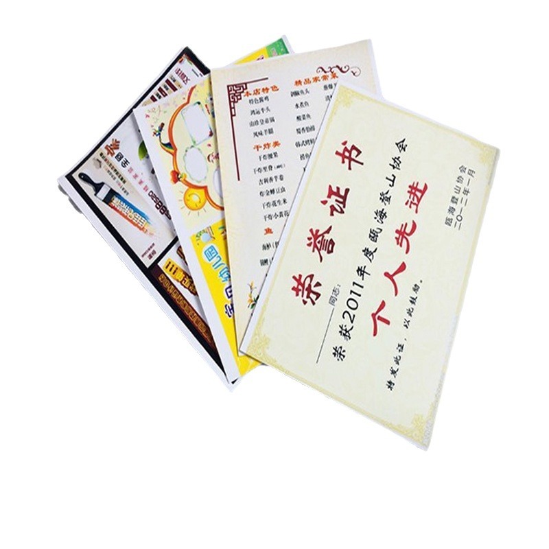 (2개) 에프슨 양면 컬러 잉크젯 용지 양면 잉크젯 인쇄 용지 A4 110G 120G 140G 150G