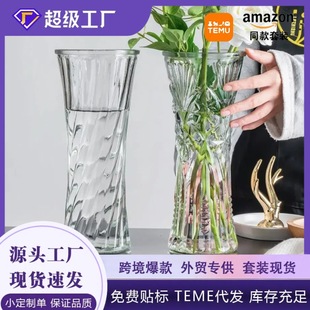 Flower Shop Materials Vase Factory Retro Ornaments Ins Style Rich Bamboo Hydroponic Glass Wholesale Blue and White Porcelain