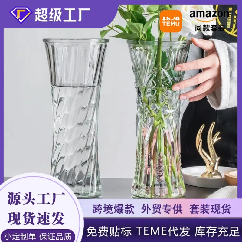 Flower Shop Materials, Flower Vase Factory, Vintage Ornaments, Ins-Style Wholesale, Lucky Bamboo Hydroponics, Glass Flower Vase Flower Shop Materials, Flower Vase Factory, Vintage Ornaments, Ins-Style Wholesale, Lucky Bamboo Hydroponics, Glass Flower Vase