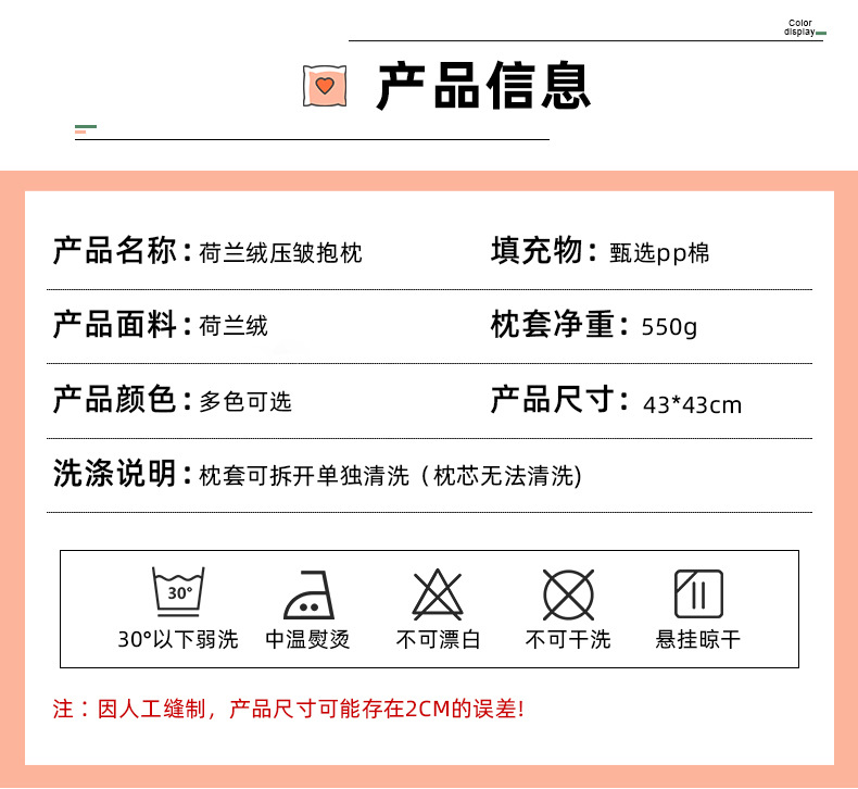 抱枕详情_05.jpg