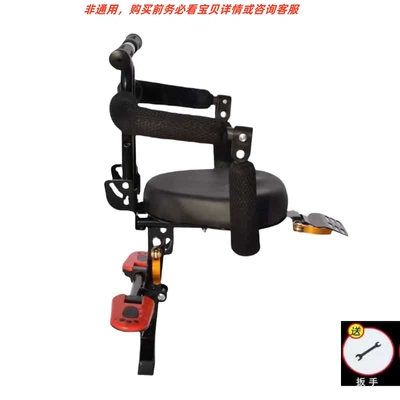 Electric car child seat, Electric Motorcycles, Baby Seats - electric-motorcycle-model-pure-black-harley-single-seat-black-iron-folding-armrest-folding-guardrail-feet