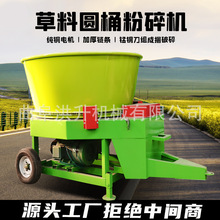 大口径秸秆粉碎机  牧场高喷圆盘式铡草机 花生秧转盘打草机