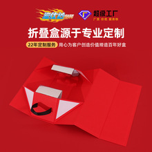 高档红色通用红酒盒定做葡萄酒翻盖折叠盒白酒礼盒定制包装盒国风