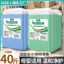 ϴ��Һ��Ͱ40��Ƶꌣ���־��־����㌍��ϴ�·��e�^����20kg���l