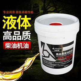 液压油;柴油机油;汽油机油