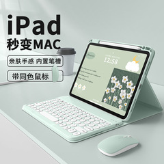 iPad2024モデル第10世代10.9inchタブレットに適していますBluetoothキーボード保護カバーポータブル取り外し可能なBluetoothキーボード
