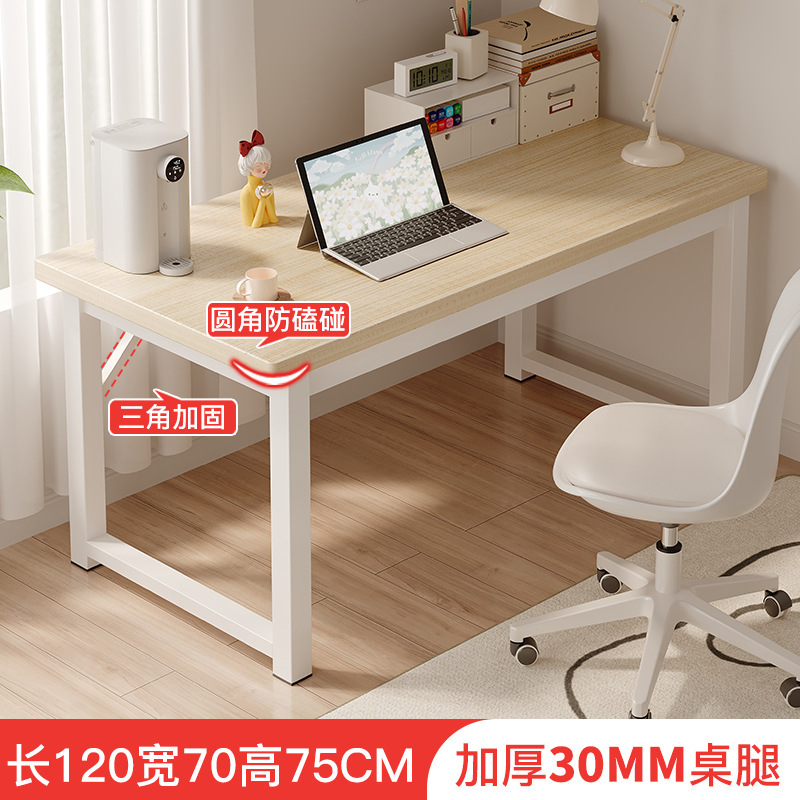 Escritorio simple escritorio de computadora escritorio dormitorio doméstico escritorio de escritorio rectangular escritorio pequeño escritorio