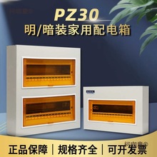 ��������佛��PZ30��·�����b���_�䰵�b������w�����_�P��̫��