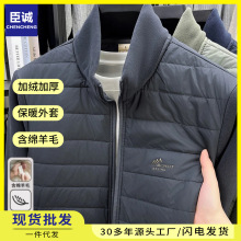 男士外套立领拉链衫新款绵羊毛轻奢高级感百搭夹克外套男装批发