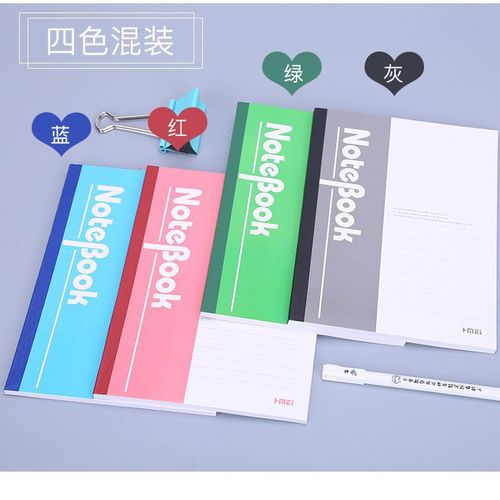 32K office soft copy wholesale simple notebook notebook student classroom soft copy thickened business notepad