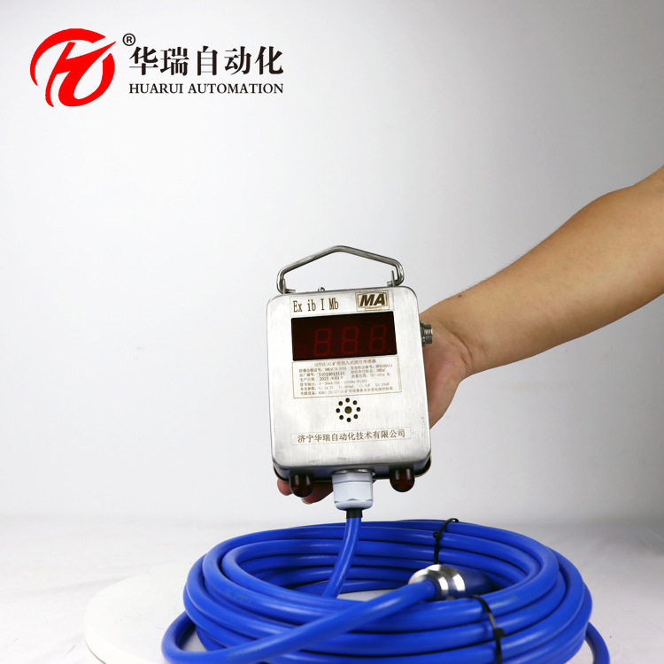 防爆液位传感器水位监测仪GUY10（A）矿用本安型投入式液位变送器