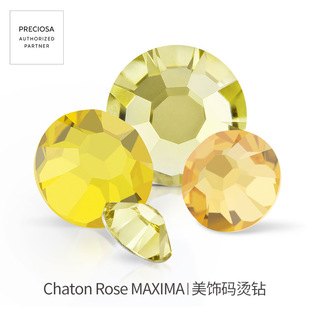 �ڙ����l�ݿ������߶�Ʒ�|�C��Sɫϵ��Hotfix Stones MAXIMA