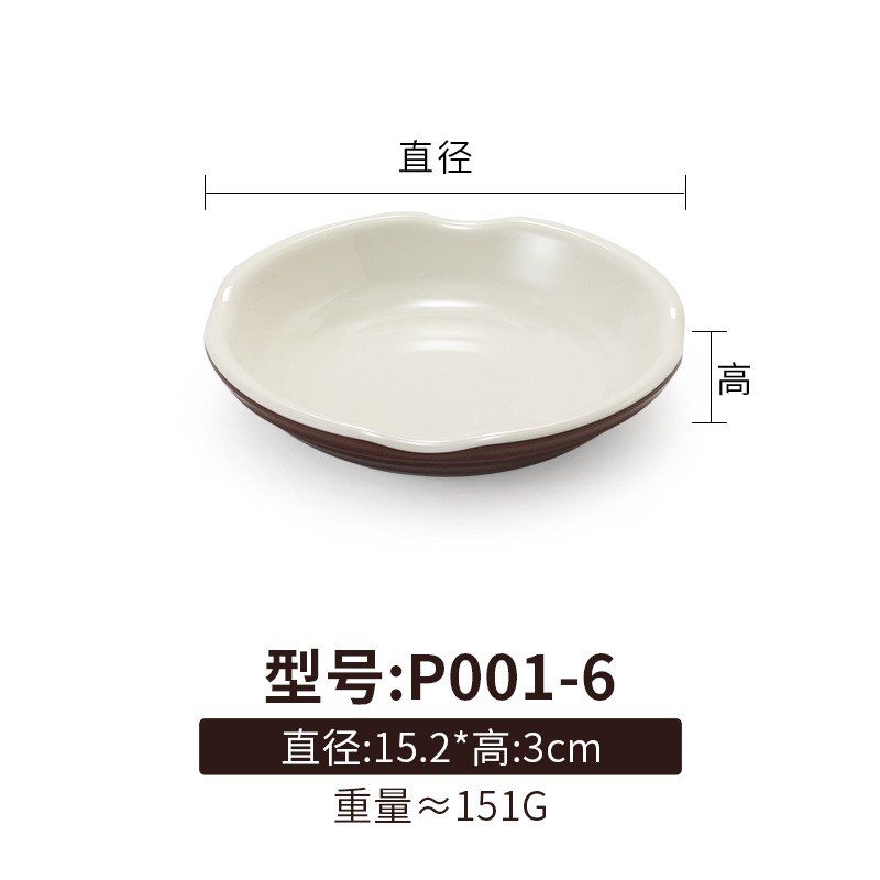 P001-6 커피 화이트
