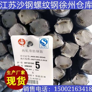 ���Kɳ�500E HRB400E�ߏ��ݼy䓽�P�ݾ��ľ�܈�����������R�