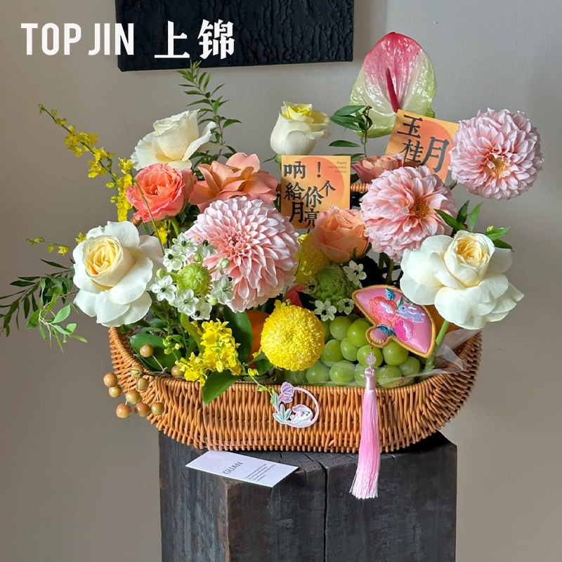 上锦 中秋节法式花果篮仿藤编织花篮diy鲜花束水果篮节日礼品篮|undefined