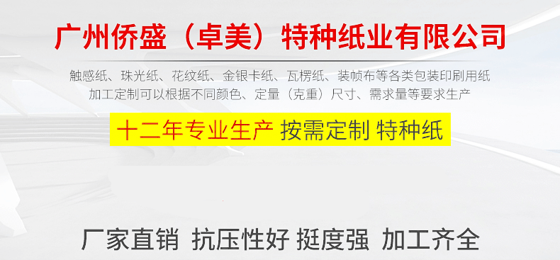 11004102343_1707549065