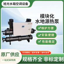 ģ�K��ˮ��Դ��øߜ� ��/������100-1000kW������ˮ���������