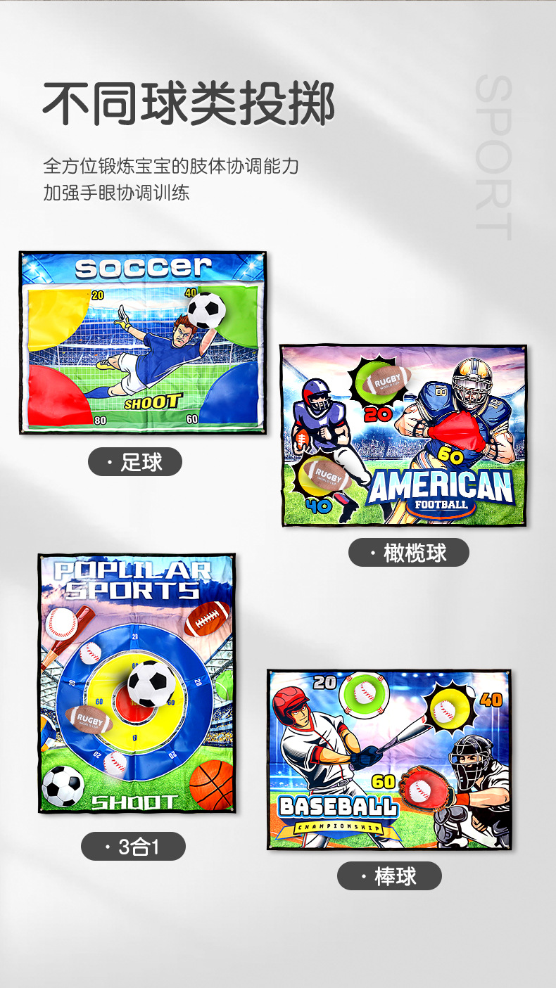投掷棉球游戏_05.jpg