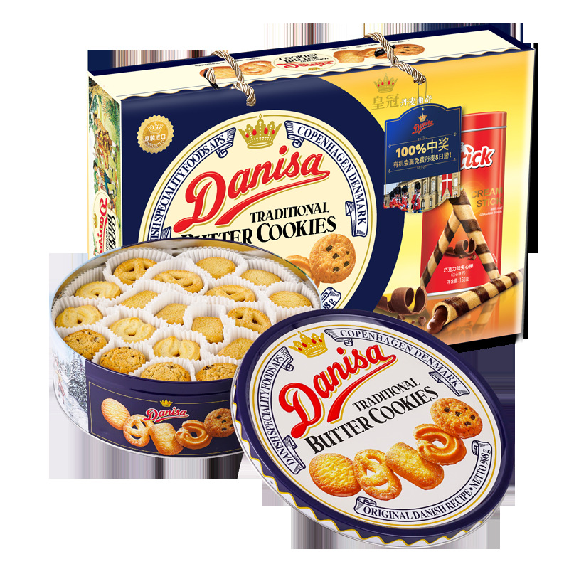 Indonesian import Danish Crown (Danisa) Danish Biscuit Cookies 908g Snack Biscuits