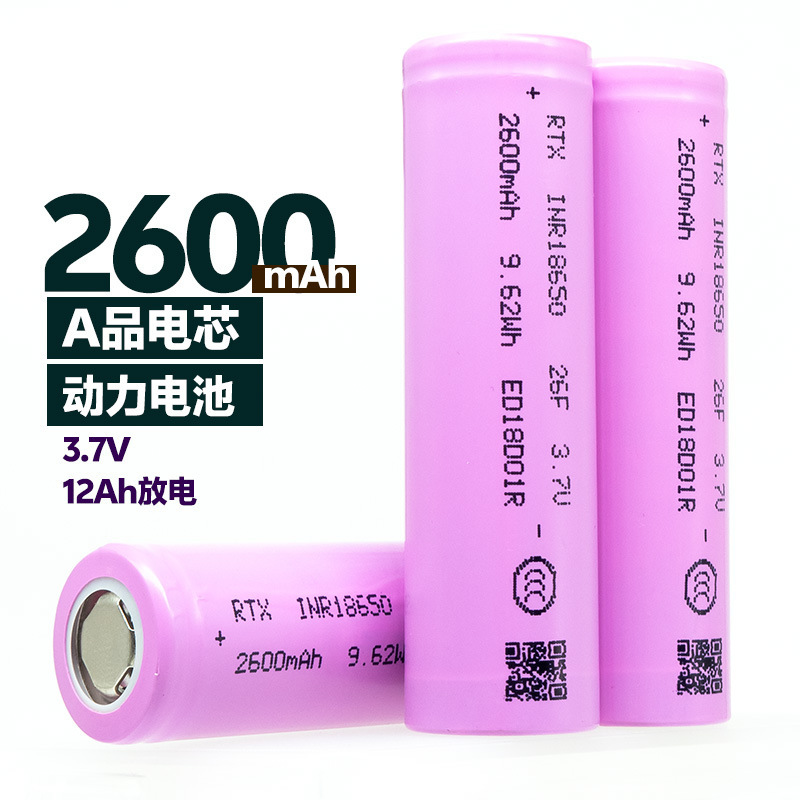 A Pinrui Tongxin 18650 Lithium Battery 2600Mah Power Battery Suitable for 12V Battery Pack Sprayer Mobile Speaker